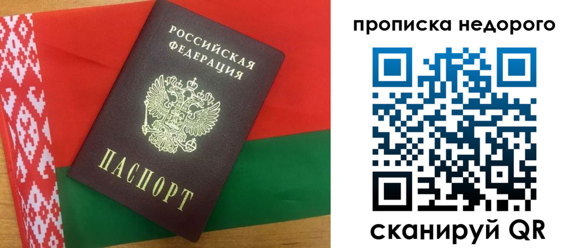 прописка для кредита в Сердобске