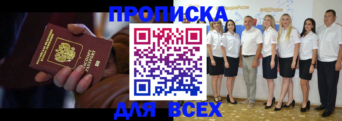 регистрация для школы в Сердобске