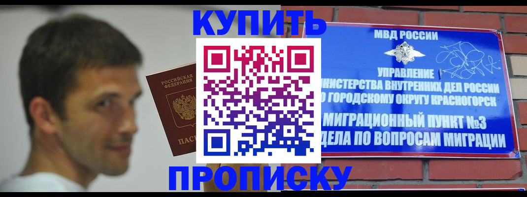 временная регистрация 2025 в Сердобске